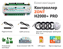 ZONT H2000+ Pro Универсальный GSM / Wi-Fi / Etherrnet контроллер с доставкой в Уфу