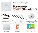 ZONT Climatic 1.3 Погодозависимый автоматический GSM / Wi-Fi регулятор (1 ГВС + 3 прямых/смесительных) с доставкой в Уфу