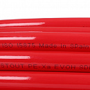 Труба из сшитого полиэтилена с кислородным слоем STOUT 16х2,0 (бухта 100 метров) PEX-a красная по цене 138 руб.