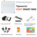 Отопительный термостат Zont SMART NEW Wi-Fi и GSM термостат для газовых и электрических котлов с доставкой в Уфу