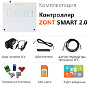 ZONT SMART 2.0 Отопительный GSM / Wi-Fi контроллер на стену и DIN-рейку с доставкой в Уфу